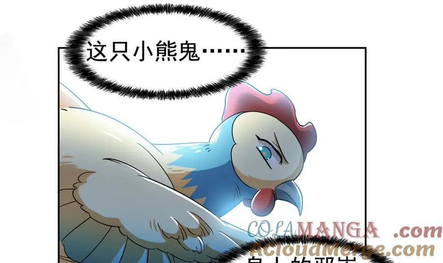 292 实力太强，难以低调60