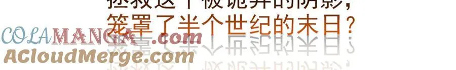 291 大王掉毛，骷髅熊鬼8