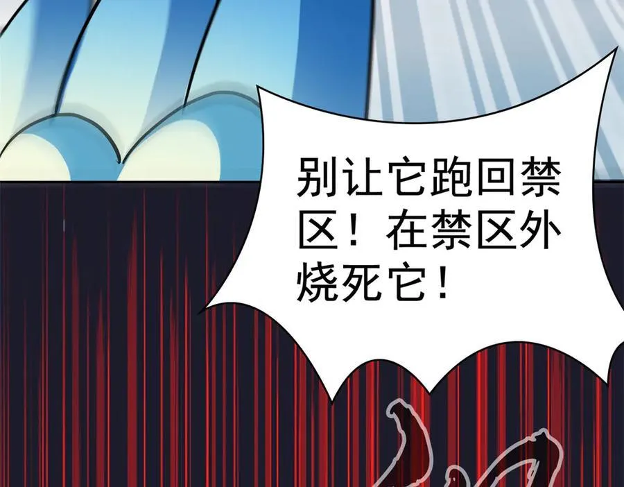 296 诡异退散，天道苏醒42
