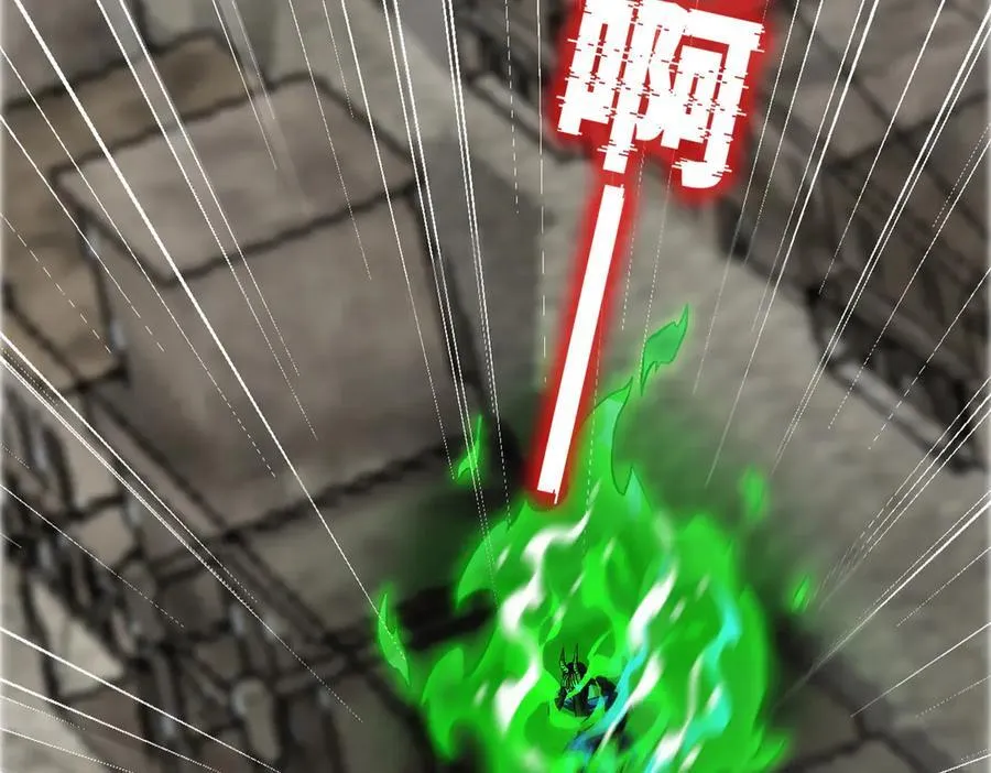 290 你才母鸡！魍魉成灰75