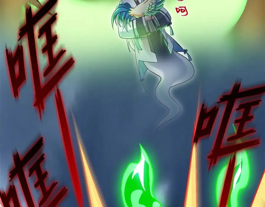 296 诡异退散，天道苏醒117