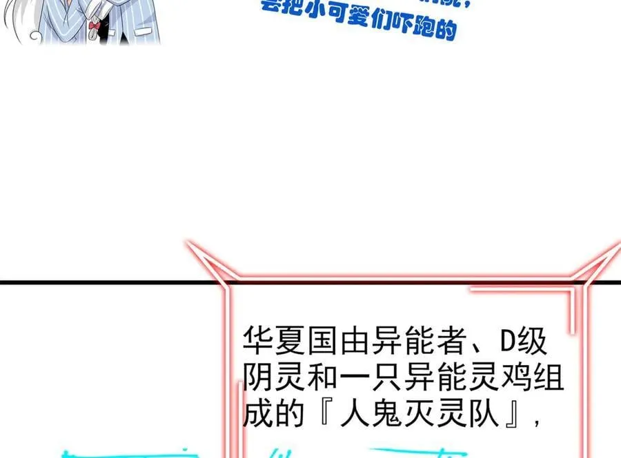 292 实力太强，难以低调111