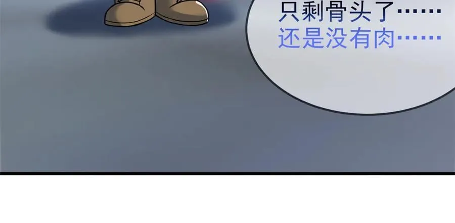 293 小熊可爱，可惜没肉50