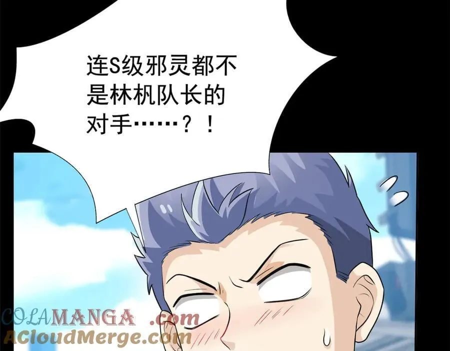 290 你才母鸡！魍魉成灰120