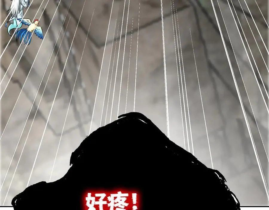 290 你才母鸡！魍魉成灰78