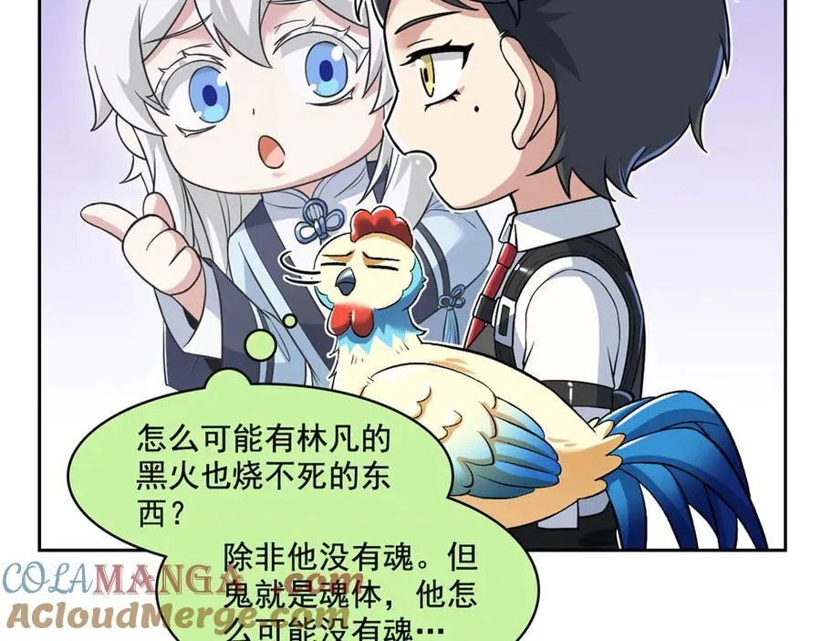 294 诡异之主，无法灭除40