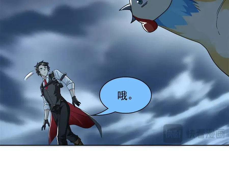 294 诡异之主，无法灭除142
