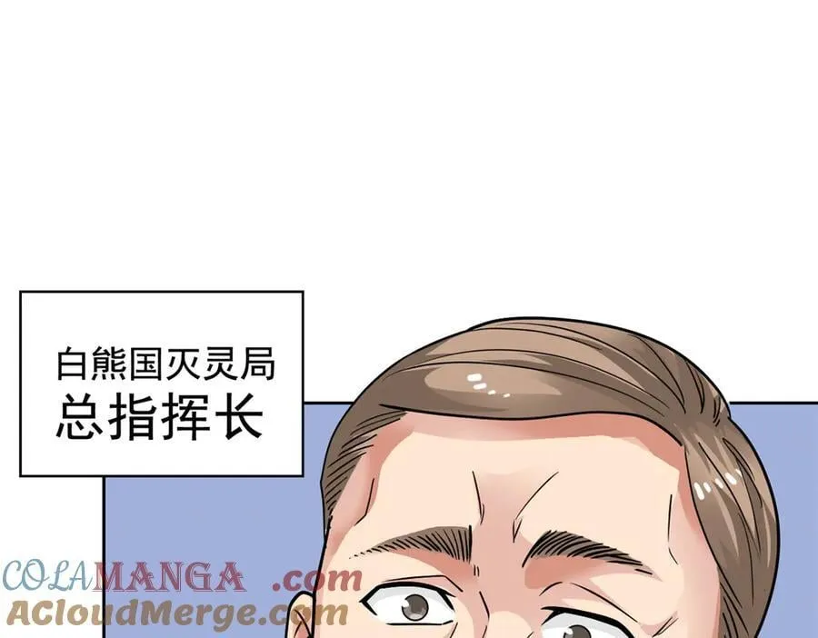292 实力太强，难以低调36