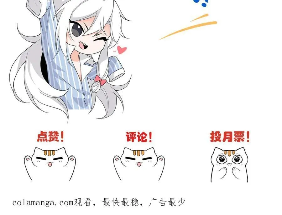 295 本主若灭，你必先死！165
