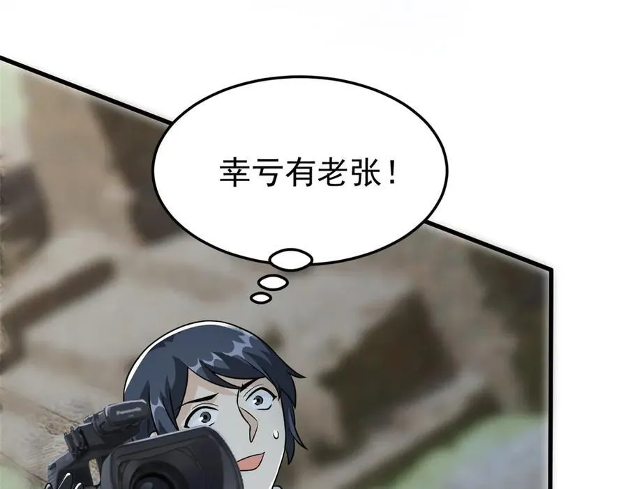295 本主若灭，你必先死！141