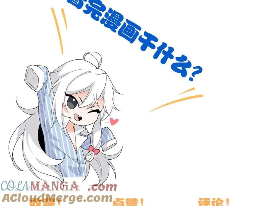 290 你才母鸡！魍魉成灰144
