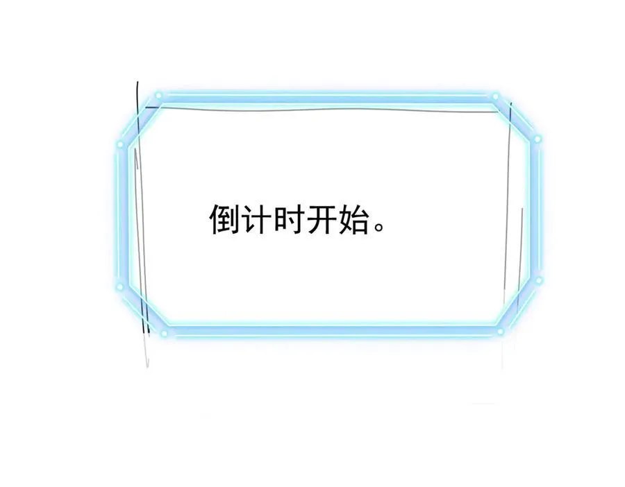 296 诡异退散，天道苏醒194
