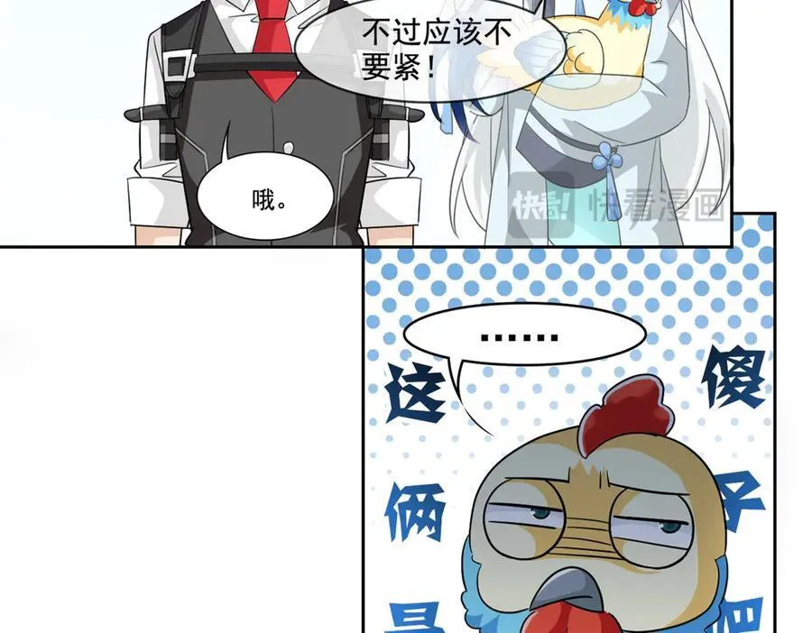 296 诡异退散，天道苏醒11