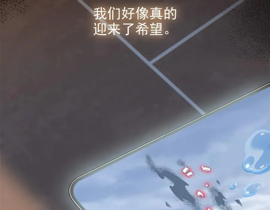 291 大王掉毛，骷髅熊鬼30