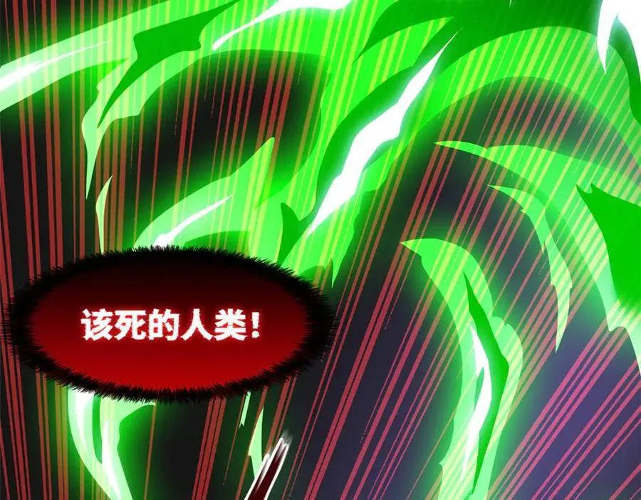 290 你才母鸡！魍魉成灰26
