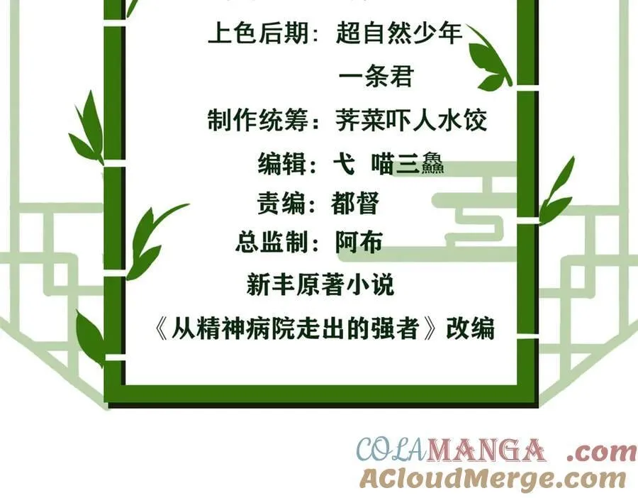 293 小熊可爱，可惜没肉4