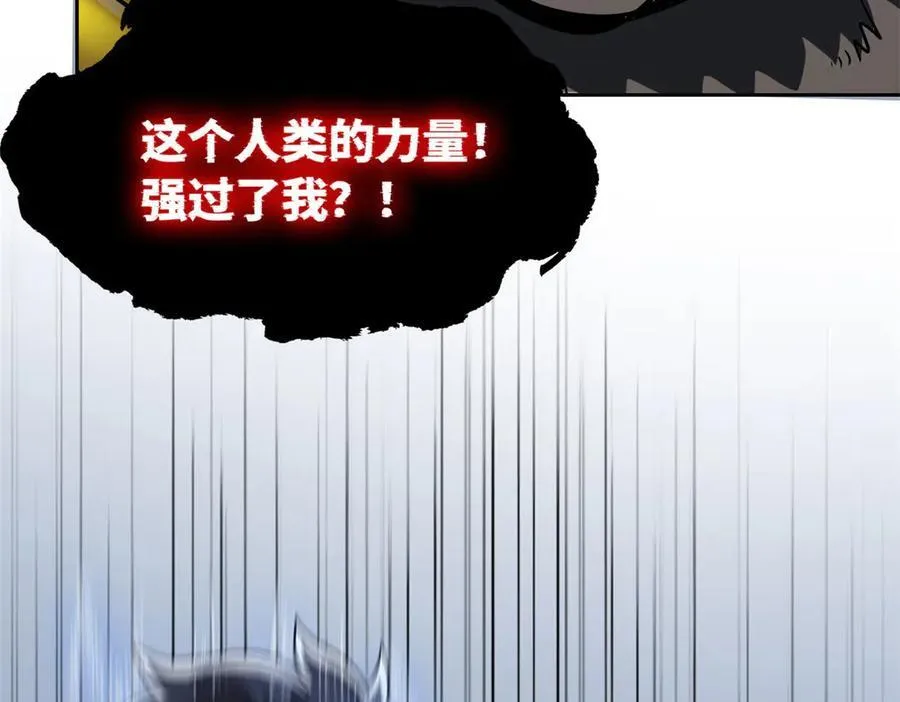 292 实力太强，难以低调15