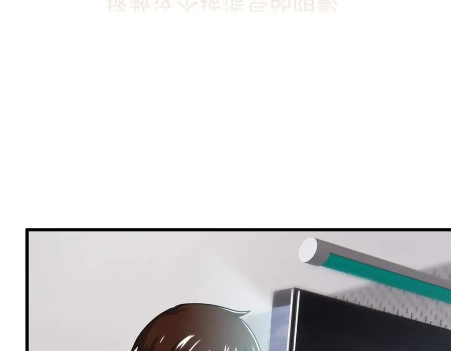 291 大王掉毛，骷髅熊鬼9