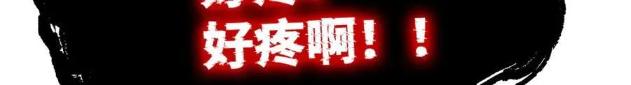 290 你才母鸡！魍魉成灰79