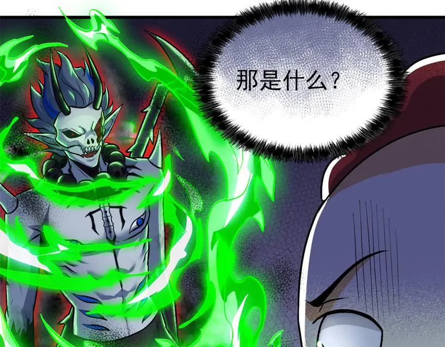 295 本主若灭，你必先死！17