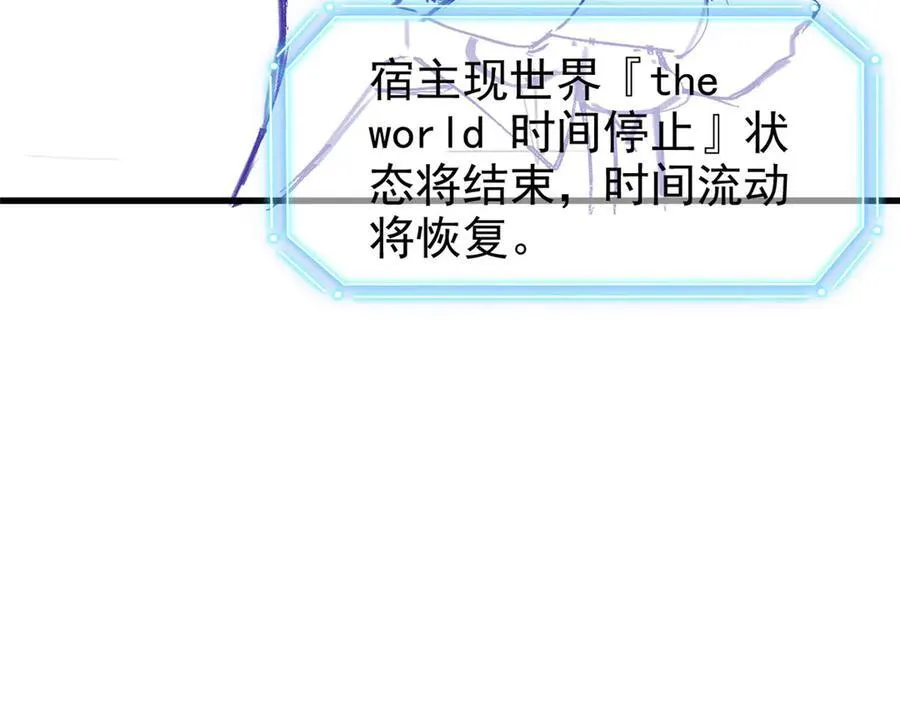 296 诡异退散，天道苏醒193
