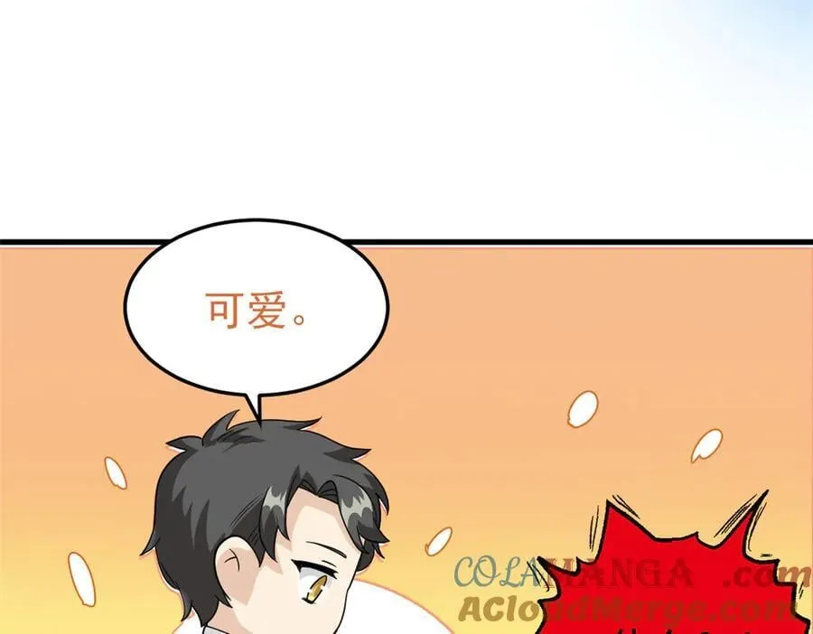 293 小熊可爱，可惜没肉12