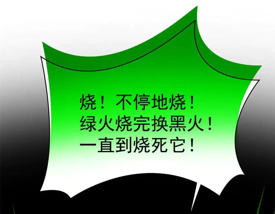 296 诡异退散，天道苏醒114
