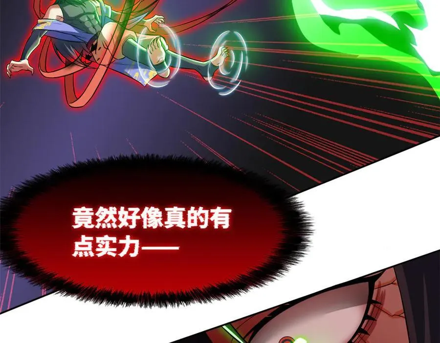 290 你才母鸡！魍魉成灰29