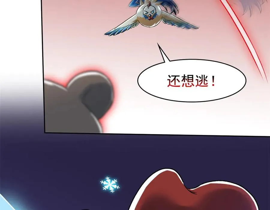 292 实力太强，难以低调75