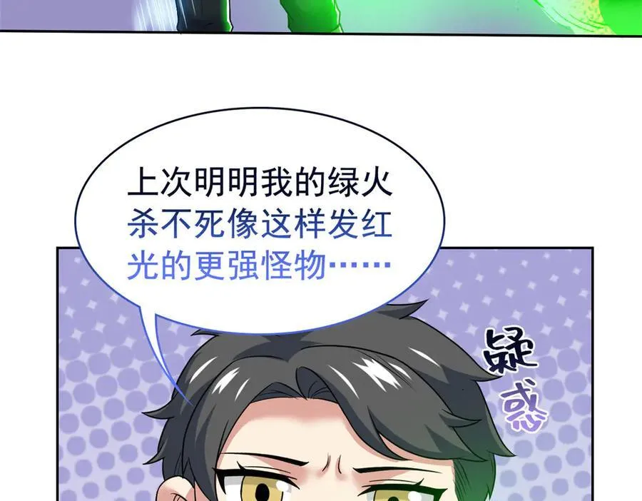 292 实力太强，难以低调53