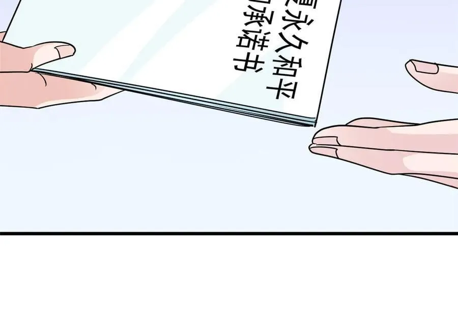 291 大王掉毛，骷髅熊鬼42