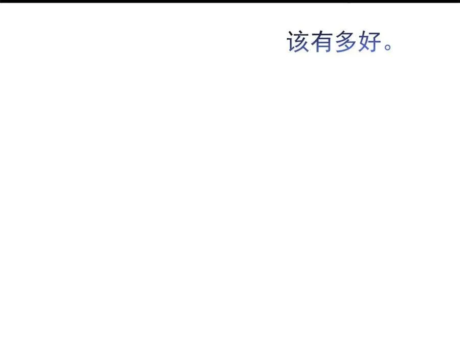 291 大王掉毛，骷髅熊鬼35