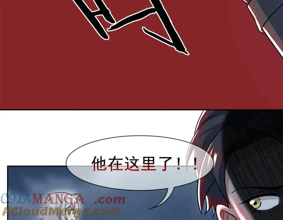 296 诡异退散，天道苏醒60