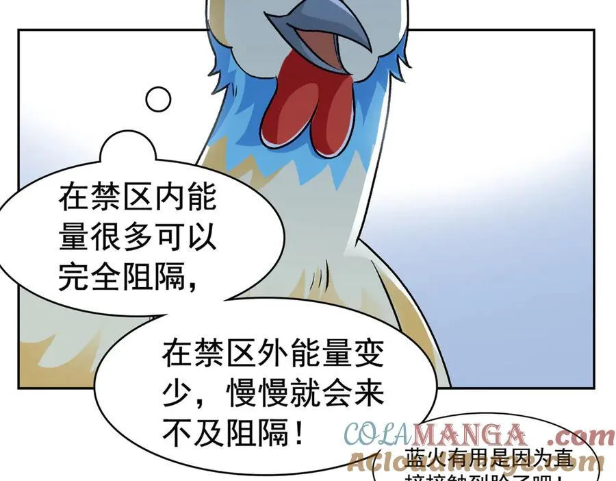 296 诡异退散，天道苏醒112