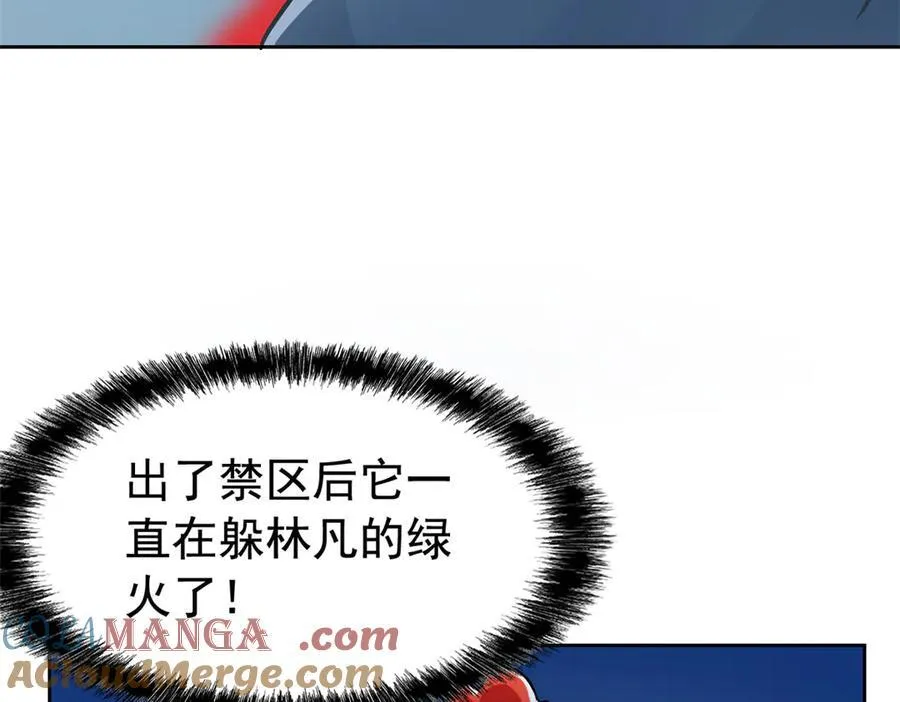 296 诡异退散，天道苏醒36