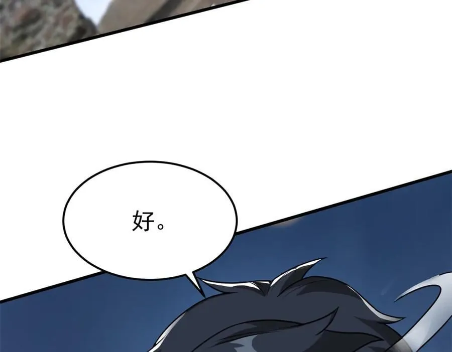 295 本主若灭，你必先死！47