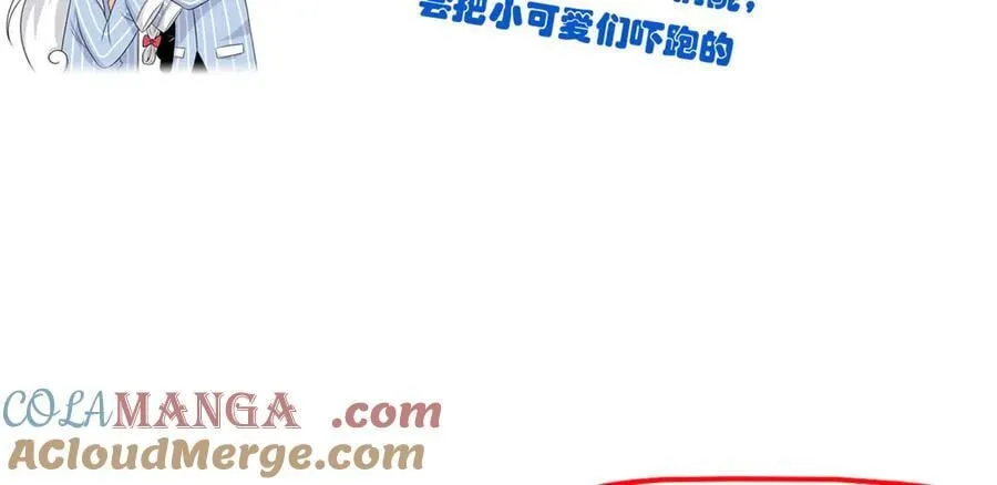 295 本主若灭，你必先死！160