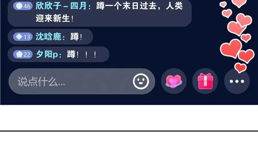 294 诡异之主，无法灭除38