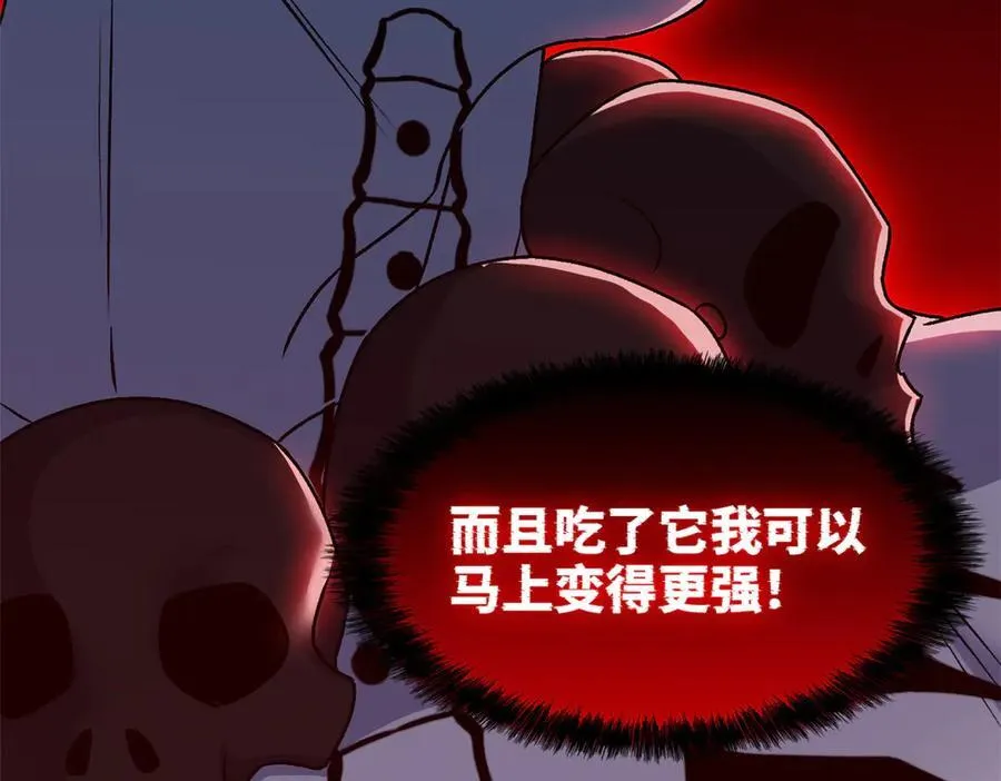 295 本主若灭，你必先死！107