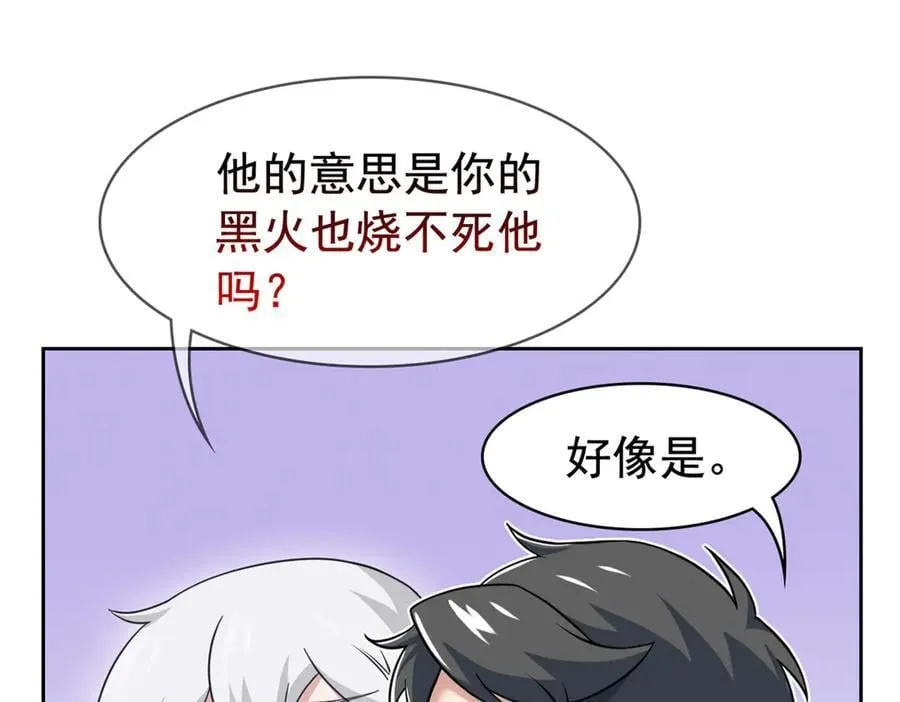 294 诡异之主，无法灭除39