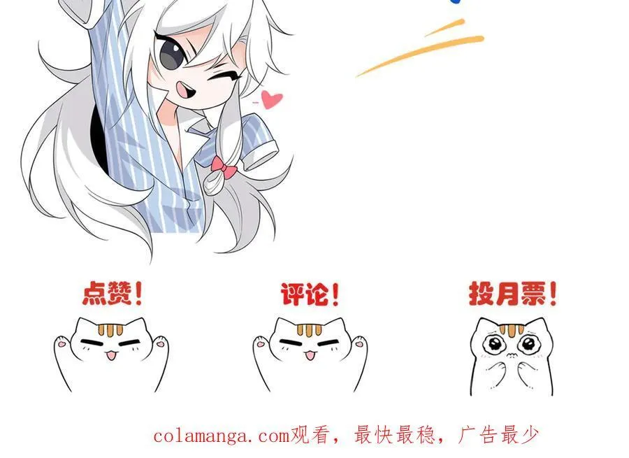 296 诡异退散，天道苏醒197