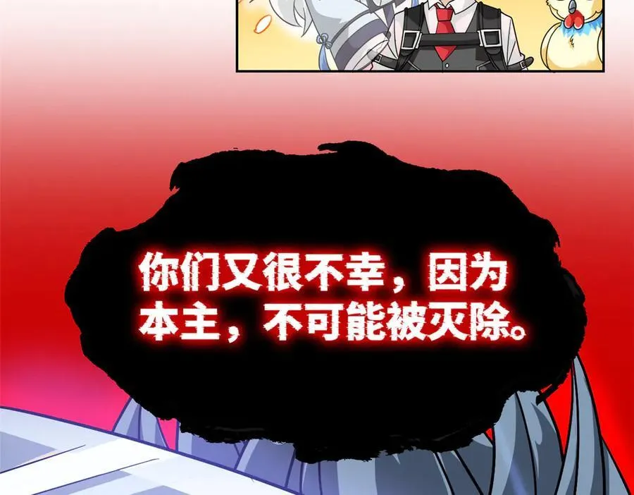 294 诡异之主，无法灭除29