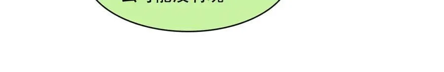 294 诡异之主，无法灭除41