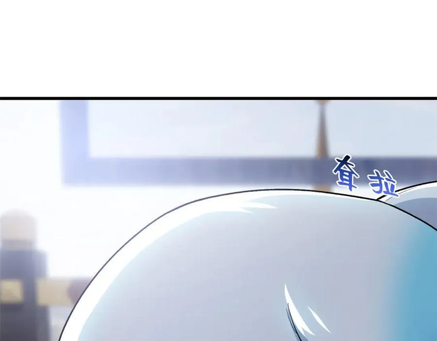 291 大王掉毛，骷髅熊鬼87