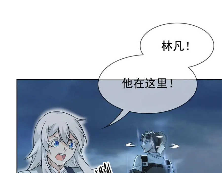 296 诡异退散，天道苏醒17