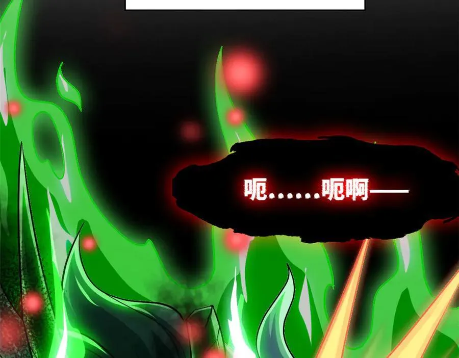 296 诡异退散，天道苏醒121