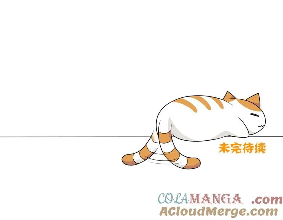 290 你才母鸡！魍魉成灰140