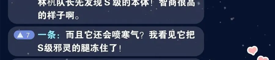 293 小熊可爱，可惜没肉62