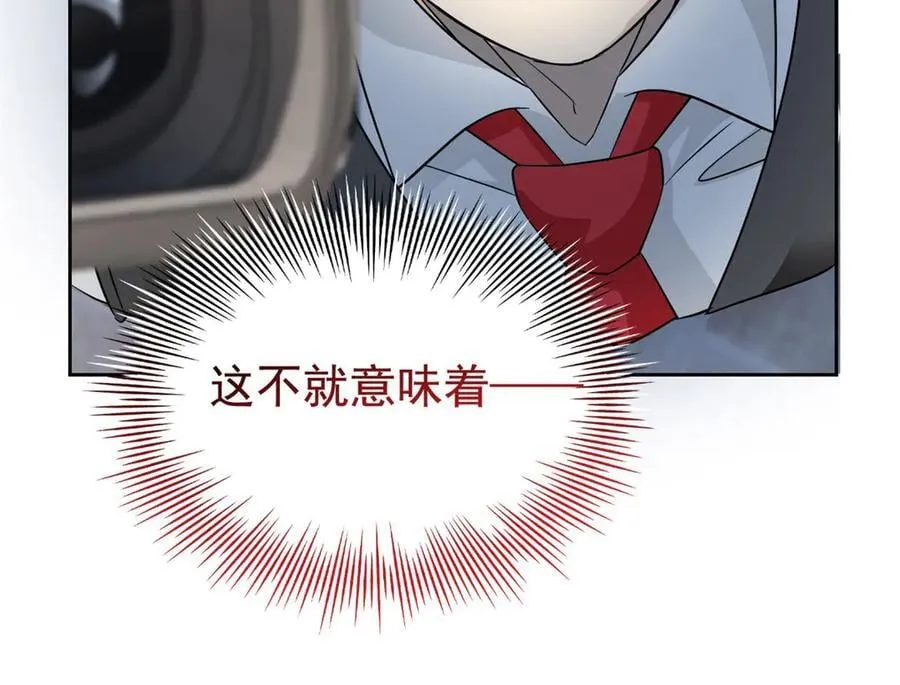 290 你才母鸡！魍魉成灰115