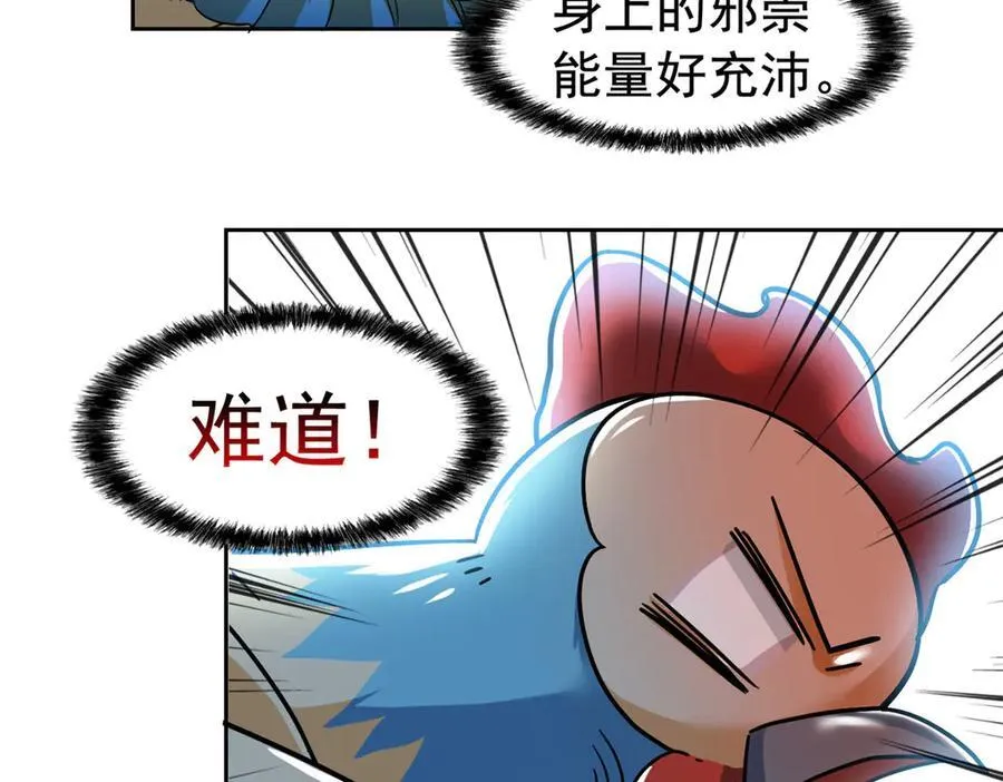 292 实力太强，难以低调61